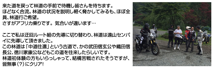 ホンダドリーム荻窪～CRF1000L アフリカツインのすゝめ