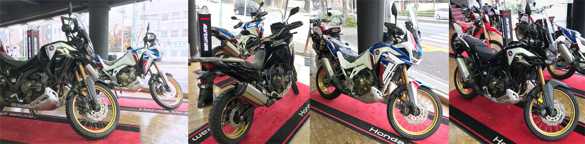 ホンダドリーム荻窪～CRF1000L アフリカツイン