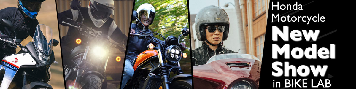 Honda Motorcycle New Model Show in BIKE LAB