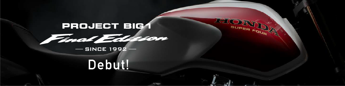 PROJECT BIG1 CB1300 SUPER FOUR Final Edition Debut!