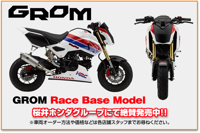 GROM [Xx[X