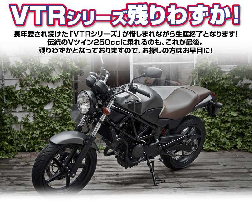 VTR�V���[�Y�c��킸���I