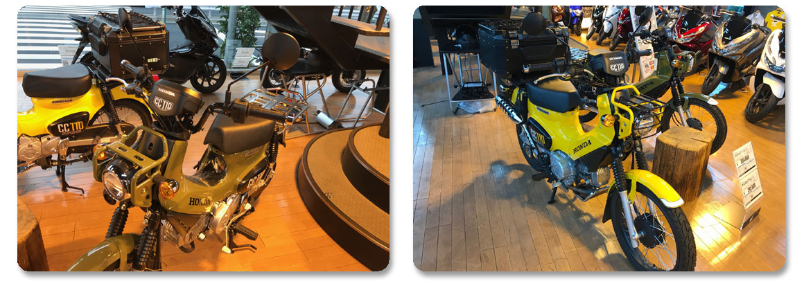 ホンダドリーム荻窪～CROSSCUB〈クロスカブ〉 カスタム車両展示中