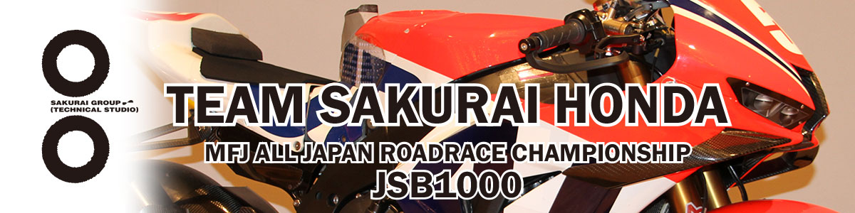 Honda Dream RT SAKURAI HONDA