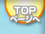 TOPy[W
