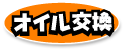 IC