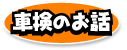 Ԍ̂b