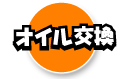 IC