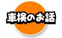 Ԍ̂b