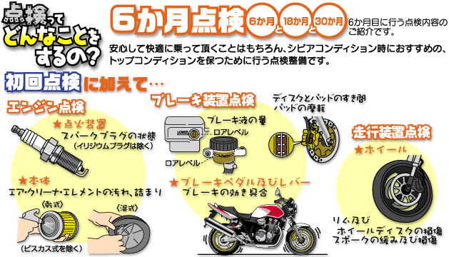 U_i61830j