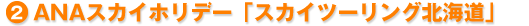 2.uXJCc[OkCv